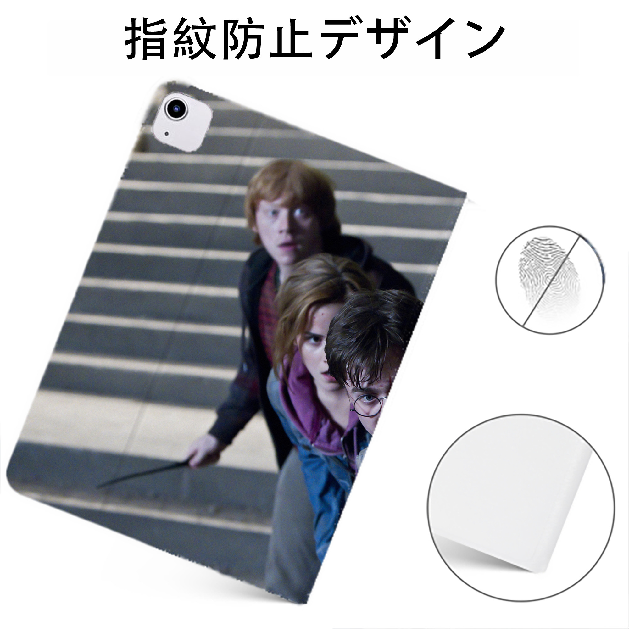 （画像用） Harry Potter ハリー・ポッターシリーズ IPadケース ペンホルダー付き ブックスタイルデザイン